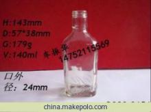 【廠家直銷各種玻璃酒瓶,可噴涂、烤花、配做瓶蓋等二次加工】?jī)r(jià)格,廠家,圖片,玻璃包裝材料,徐州大運(yùn)發(fā)玻璃制瓶-