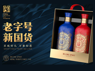 2021北京禮物旅游商品及文創產品大賽榜單出爐