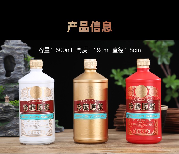 玻璃空酒瓶高檔密封一斤裝噴涂彩色白酒瓶定制酒瓶高檔空酒瓶全套