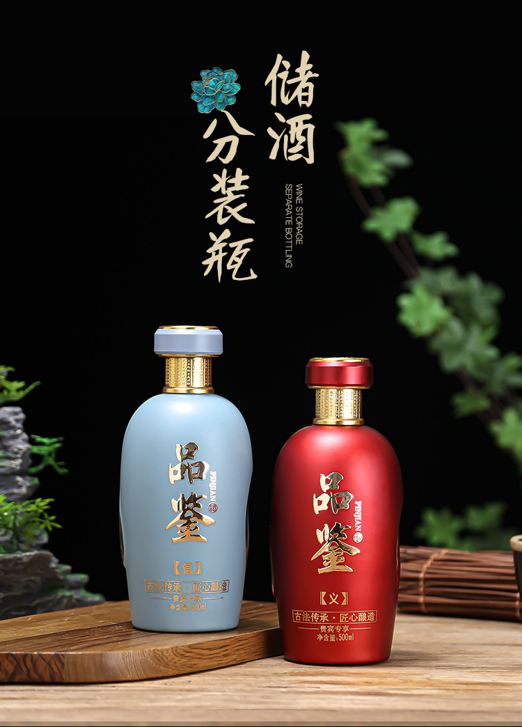 新款創(chuàng)意酒瓶噴涂烤花酒瓶500ml空酒瓶白酒瓶醬酒瓶玻璃酒瓶復(fù)古