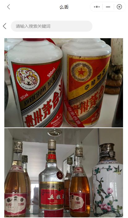 女子跨年夜收廢品凈賺552元，春節回收商機全解析 從酒瓶到噴涂，收藏這份攻略！