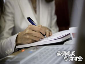 企業信息管理師證書報考全攻略 費用、查詢途徑、含金量與前景