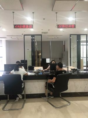 溫州市勞動(dòng)人事?tīng)?zhēng)議仲裁委員會(huì)服務(wù)窗口搬遷公告