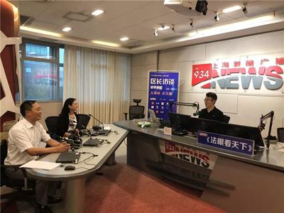 學(xué)習(xí)貫徹十九大精神 上海司法行政改革步入咨詢新時(shí)代