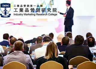 工業(yè)品企業(yè)實(shí)戰(zhàn)營(yíng)銷咨詢新路徑 上海咨詢服務(wù)與輔助軟件的融合賦能