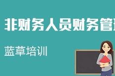 上海藍(lán)草企業(yè)管理咨詢 以專(zhuān)業(yè)賦能，驅(qū)動(dòng)企業(yè)卓越發(fā)展