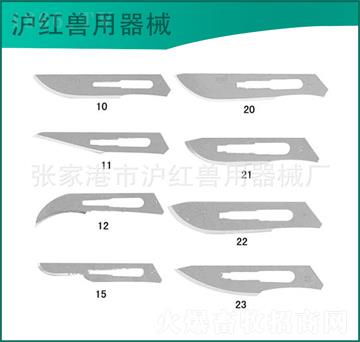 專(zhuān)業(yè)獸用器械廠(chǎng)家直銷(xiāo) 簡(jiǎn)易器械、合理價(jià)格、高清產(chǎn)品圖片與教學(xué)儀器服務(wù)